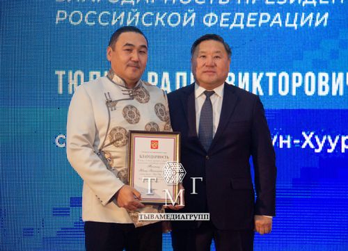 В столице Тувы отметили выдающихся земляков