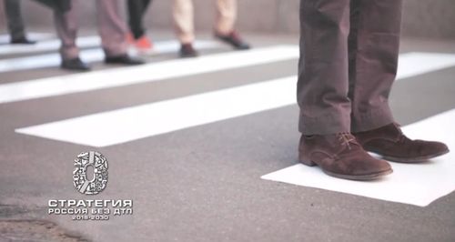 📢Видеовизуальный контент по безопасности дорожного движения в социальных сетях и интернет-изданиях "Пешеходы"