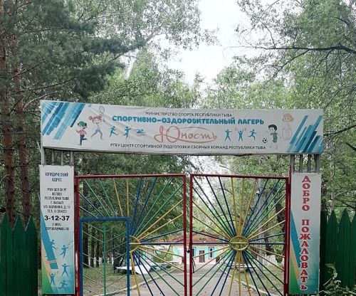 Студенты ТувГУ провели мастер-класс в детском летнем лагере «Юность»