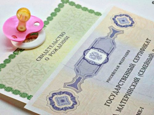 Соцфонд: Ежемесячные выплаты из маткапитала семьи будут получать в один день