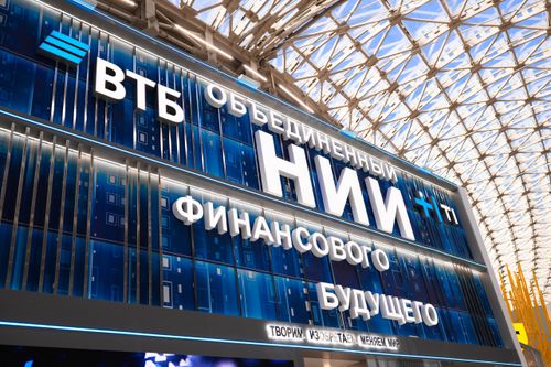 В ВТБ оценили влияние искусственного интеллекта на будущее офисов