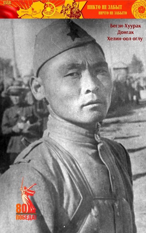 Тиилелгениң чаңгызы