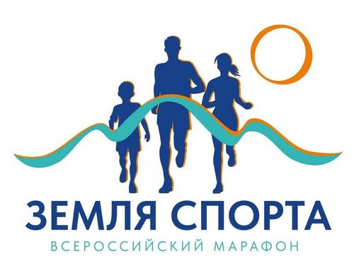 В Минсельхозе РФ обсудили проведение Всероссийского марафона «Земля спорта»