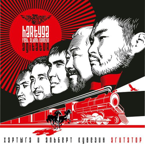 Рок-группа «Хартыга» выступит одним из хедлайнеров фестиваля «Устуу-Хурээ»