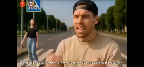 📢Видеовизуальный контент по безопасности дорожного движения в социальных сетях и интернет-изданиях "Пешеходный переход (нейросеть)"