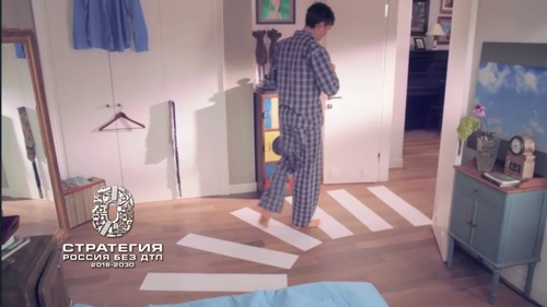 📢Видеовизуальный контент по безопасности дорожного движения в социальных сетях и интернет-изданиях "Пешеходы"