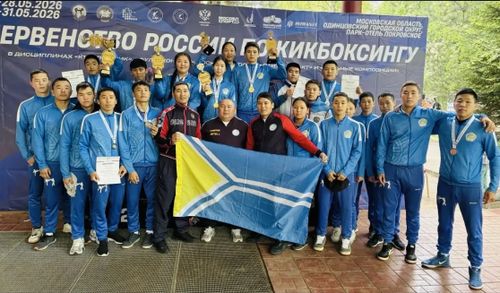 Сборная кикбоксеров Тувы стала победителем первенства России