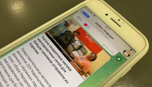 О помощи тувинским военнослужащим можно рассказать в телеграм-канале Минобороны