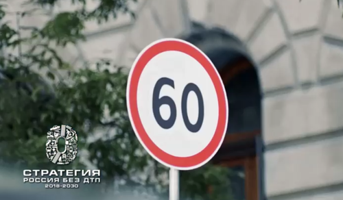 📢Видеовизуальный контент по безопасности дорожного движения в социальных сетях и интернет-изданиях "Пиктограммы"