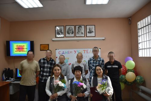 В СИЗО-1 УФСИН России по Туве состоялось торжественное мероприятие, посвященное Дню учителя
