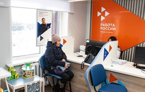 ЦЗН Тувы проводит дни открытых дверей