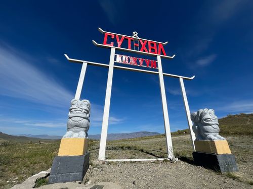 В Сут-Хольском районе продолжается ремонт дороги в рамках нацпроекта «Безопасные качественные дороги»