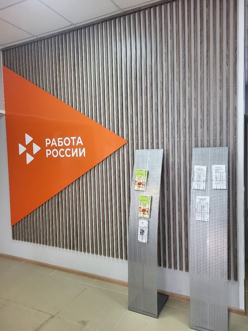 Центр занятости Каа-Хемского района готовится к открытию