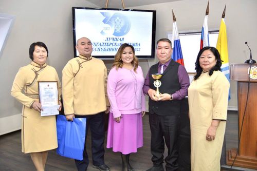 В Туве прошел конкурс на звание лучших бухгалтеров