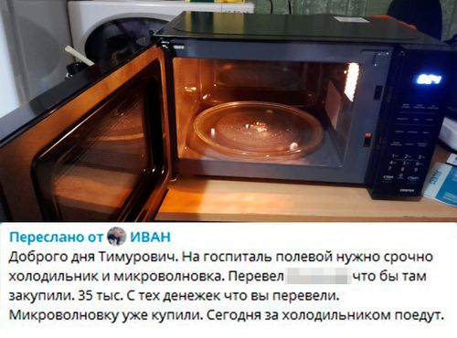 Верховный Хурал Тувы откликнулся на нужды медиков в зоне спецоперации