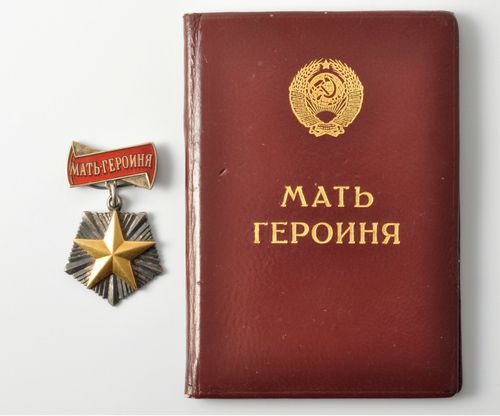 Матерям-героиням выплатят по одному миллиону рублей