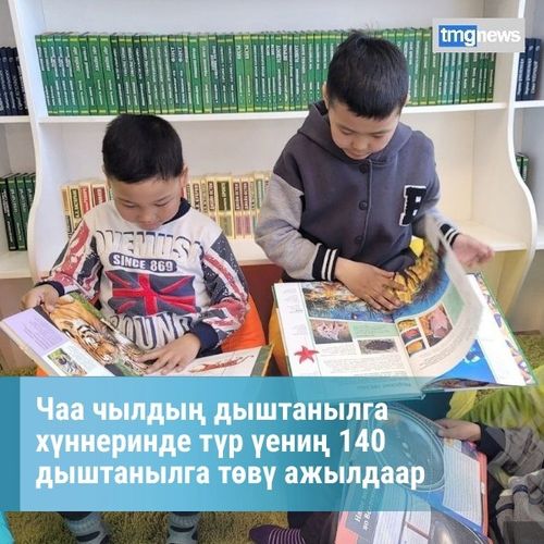 Чаа чылдың дыштанылга хүннеринде түр үениң 140 дыштанылга төвү ажылдаар