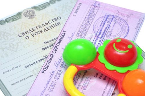 Регистрировать младенца теперь можно на Госуслугах без визита в ЗАГС