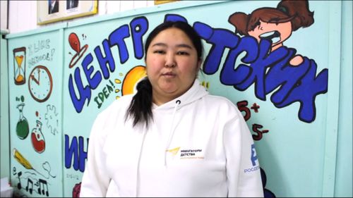 Ангыр-Чечек Монгуш поделилась мнением об участии в проекте «Земский учитель»