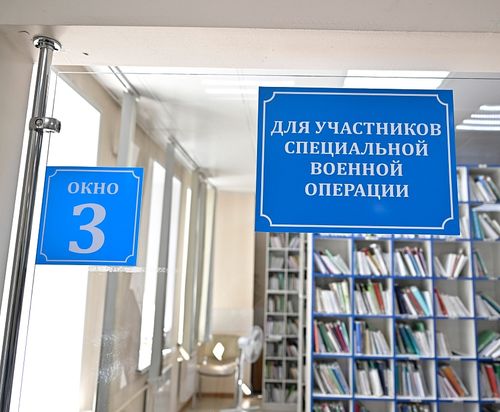 Медицина албан черлери тускай шериг операциязының киржикчилерин мурнады хүлээп алырын хандырган