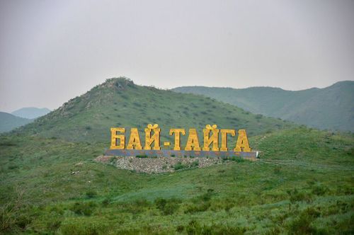 Два Дома культуры строятся в селах Тувы по губернаторскому проекту «Сорунза»