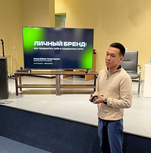 ЦУР Тувы рассказал молодежи о продвижении в социальных сетях