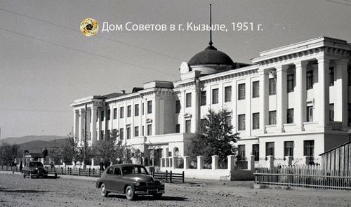 Важнейшая дата в истории региона: 80 лет со дня вхождения Тувинской Народной Республики в состав СССР