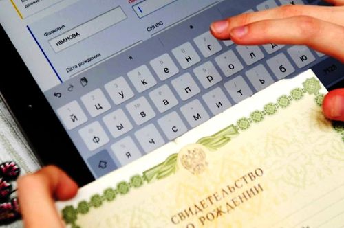 Пенсия фондузу май байырлалдарында тускай чурум-биле ажылдаар