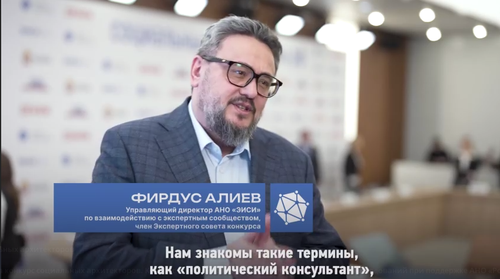 В России объявили конкурс социальных архитекторов