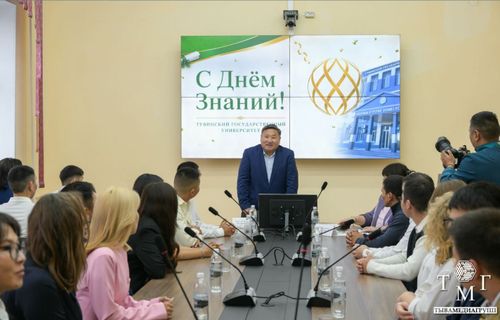 Поддержка молодых специалистов: Глава Тувы встретился со студентами ТувГУ