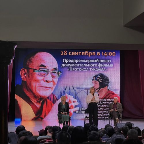 В Туве презентовали книгу Е. В. Кокуриной «Тибетские закаты. В поисках тонкого сознания»