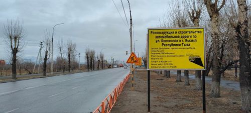 В столице Тувы в этом году планируют отремонтировать четыре участка дорог