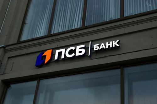 ПСБ работает для жителей ДНР и ЛНР