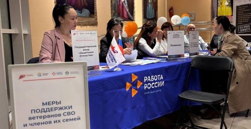 Тускай шериг операциязының киржикчилеринге болгаш оларның өг-бүлелеринге хостуг ажылчын олуттар ярмарказы