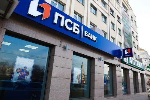 Клиенты ПСБ могут проводить платежи с помощью универсального платежного кода