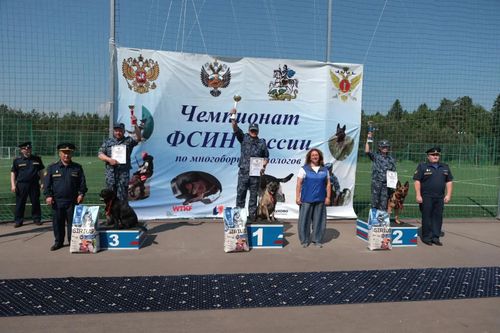 Кинологи УФСИН Тувы заняли призовые места на чемпионате ФСИН России в Московской области