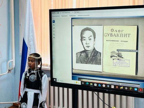 В Бай-Тале провели конкурс чтецов к 100-летию Олега Сувакпита