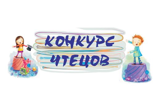 Объявлен конкурс художественного чтения, посвященный творчеству Леонида Чадамба