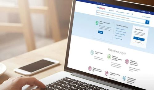 Записаться к нотариусу теперь можно на «Госуслугах»