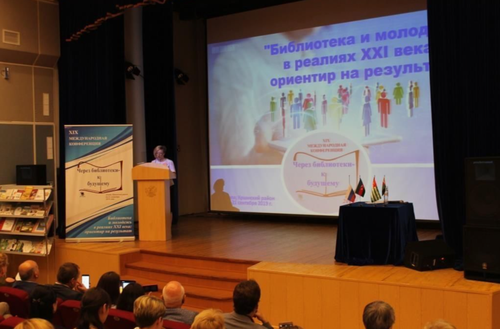 В Туве пройдет третий международный библиотечный форум «Через библиотеку – к развитию общества»