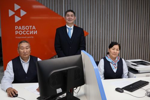 Проект «Виртуальный кадровый центр» из Тувы вышел в финал Всероссийского конкурса профмастерства
