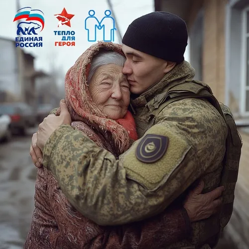 В Туве запустили гуманитарную акцию «Все для фронта - Все для Победы!»