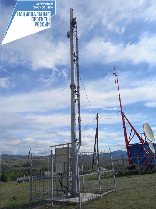 В сёлах Хонделен и Аянгаты теперь есть сотовая связь и интернет