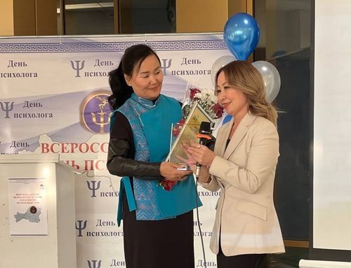 Ресцентр «Сайзырал» стал победителем Всероссийского конкурса «Доверься»