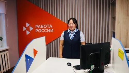 Количество трудоустроенных через модернизированные кадровые центры в Туве увеличилось за год на 17 %