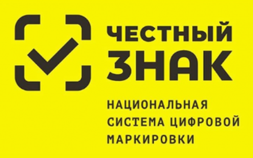 Глава Тувы сформировал штаб по контролю за развитием системы маркировки товаров «Честный знак»
