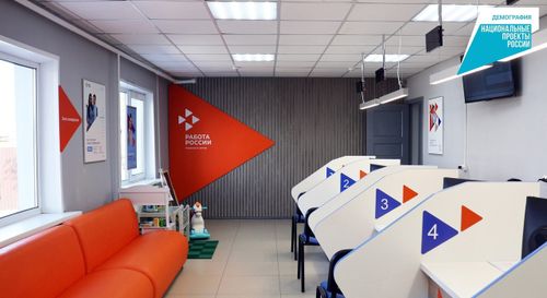 Центр занятости населения Тувы запустил единый колл-центр