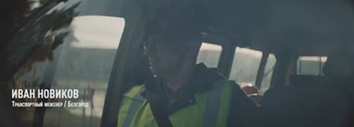 📢Видеовизуальный контент по безопасности дорожного движения в социальных сетях и интернет-изданиях "Дорожный инженер"