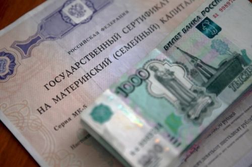 В Госдуме РФ предложили рассчитывать маткапитал с учетом стоимости квартир