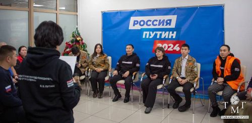 В Туве в штабе кандидата в Президенты Владимира Путина прошла встреча доверенных лиц с волонтерами